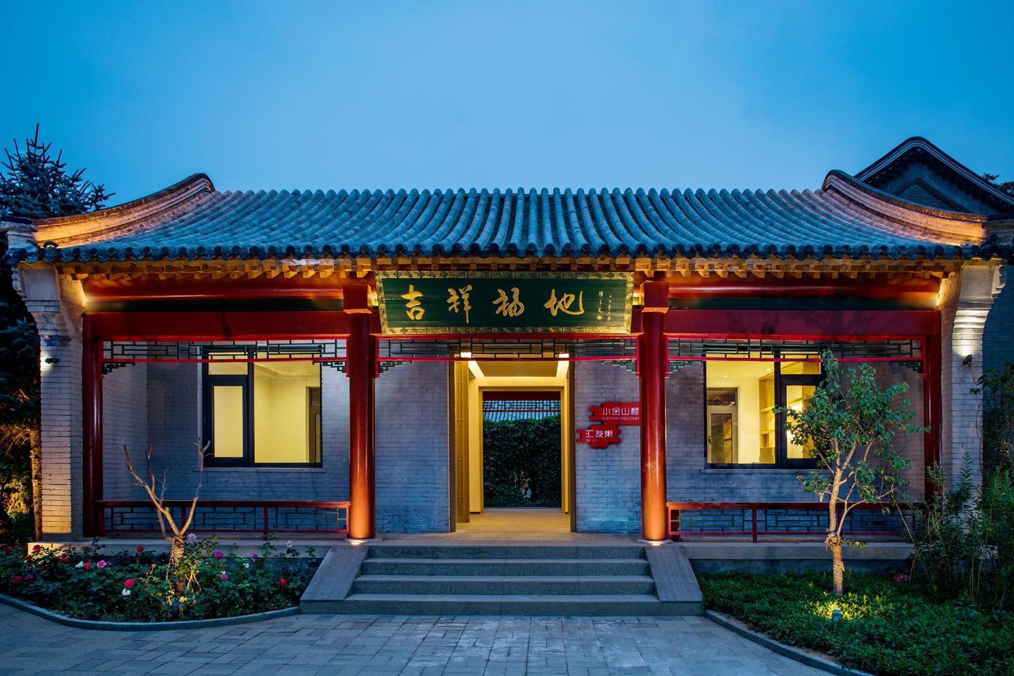 Jinshanling Great Wall Hotel Ченгде Екстериор снимка